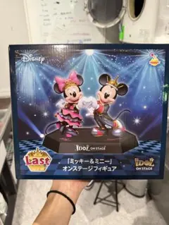 ディズニー1番くじ