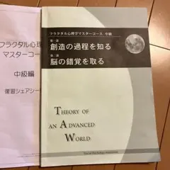2026年最新】一色真宇の人気アイテム - メルカリ