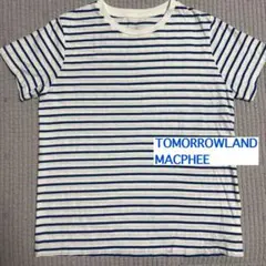 TOMORROWLAND MACPHEE ボーダーTのサムネイル