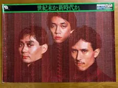 最安値 長渕剛 YAMATO ヤマト B2サイズ ポスター - メルカリ