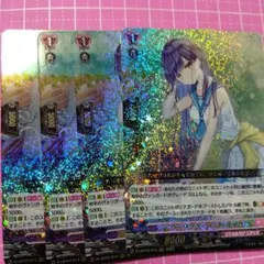圭*k様 ヴァンガード ユイカ クーリング・ハートユイカ【FFR】{D-LBT03/FFR14}《リリカルモナステリオ》