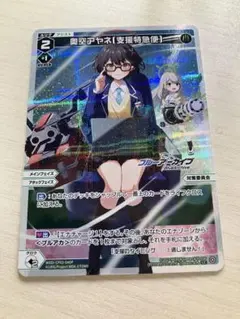 2025年最新】奥空アヤネの人気アイテム - メルカリ