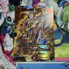 血貴き侵略 ブラッドゾーン サイン シク シークレット