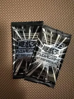 遊戯王OCG LIMIT OVER SPECIAL PACK プロモ　未開封