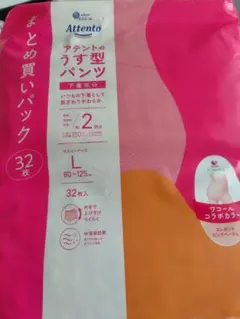 アテント パンツL 超うすパンツ 下着爽快 エレガントピンクべージュ32枚×6個のサムネイル