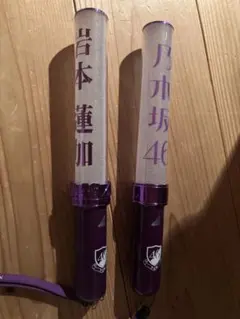 2025年最新】筒井あやめ ペンライトの人気アイテム - メルカリ