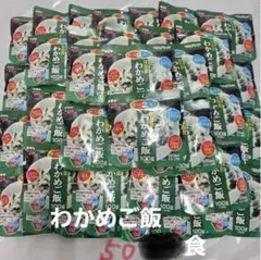 大特価 買い得 4種 合計48袋 ドライカレー えびピラフ わかめご飯