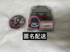 2026年最新】山本彰吾 缶バッジの人気アイテム - メルカリ