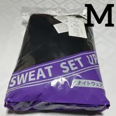 【新品未着用タグ付き】メンズMパジャマ黒上下セット　裏地あったかもこもこ素材