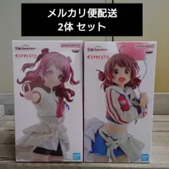 学園アイドルマスター ESPRESTO 花海咲季 花海佑芽 セット