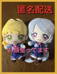 2体セット　ひみつのアイプリ ぬいぐるみマスコット 六堂える　五十嵐じゅりあ