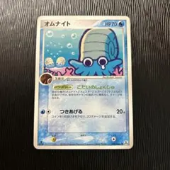 ポケモンカード　オムナイト　まぼろしの森　023/086 6h ポケモンカード 拡張パック まぼろしの森 023/086 失恋オムナイト