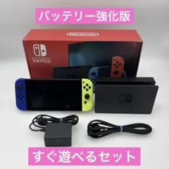 【すぐ遊べる】ニンテンドースイッチ 本体 Nintendo Switch ネオン