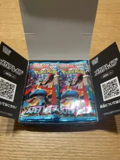 新品未開封 メガブレイブ 封入率一致 1BOX 30パック - メルカリ