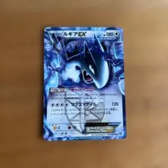 2025年最新】ポケカ ルギアexの人気アイテム - メルカリ