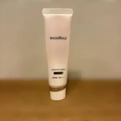 MAQuillAGE エッセンスベースEX ピュアアイボリー