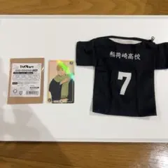 ハイキュー ホロカード和装ver＆ユニフォーム型ポーチ 宮侑