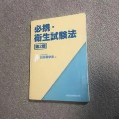 Item thumbnail for item e6997aeb-35a9-4b59-a120-e761c328d78d