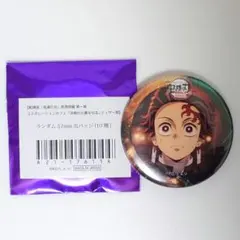 鬼滅の刃 無限城 コラボカフェ 缶バッジ 竈門炭治郎