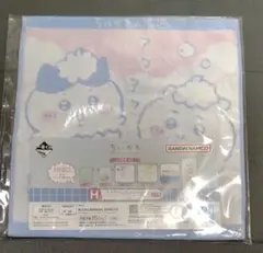 ちいかわ　1番くじ　H賞