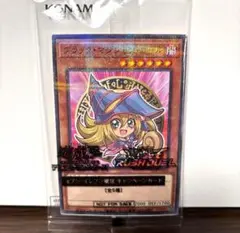 遊戯王 - 未使用 ブラックマジシャンガール ラッシュ 3枚セット 2025年最新】Yahoo!オークション -ブラックマジシャンガール