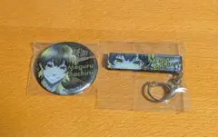 ブルーロック メタリック缶バッジ アクリルキーホルダー 蜂楽廻