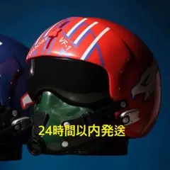 映画 トップガン ポップコーン バケツ ボックス グース マーベリック