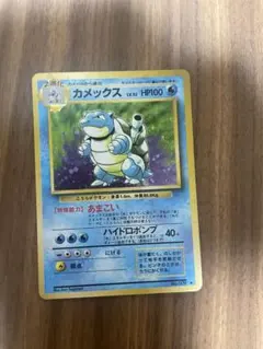 2025年最新】カメックス lv52の人気アイテム - メルカリ