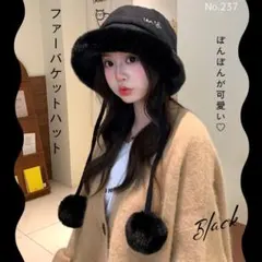 ファーバケットハット ブラック ハット 帽子 暖かい ボア ファー 韓国