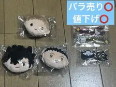 木兎光太郎　黒尾鉄朗　夜久衛輔　まとめ売り