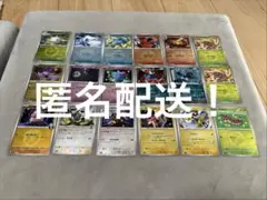 メガドリームex ミラーカード まとめ売り