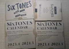 SixTONES カレンダー 2021年4月〜2024年3月