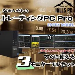 2025年最新】画面 デイトレの人気アイテム - メルカリ