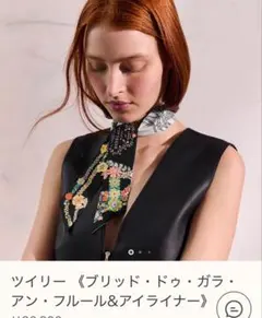 2025春夏新品 エルメス ツイリー 花柄 ブリッド ドゥ ガラ 25011319_1.jpg