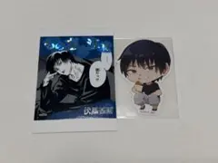 呪術廻戦　伏黒甚爾　アテンションステッカー