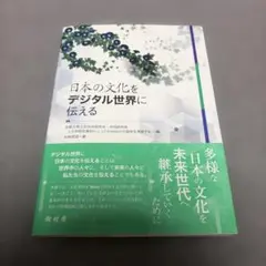 鶴田豊和 エッセンシャルコード式 他力型能力開発プログラム エッセンシャルコード式 他力型能力開発プログラム 鶴田豊和 - メルカリ