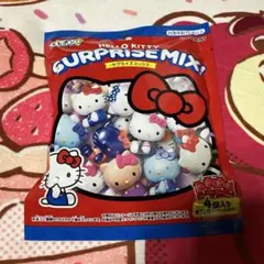 ⭐︎未開封⭐︎ハローキティサプライズミックス 1袋4個入り 新品