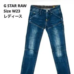 G-STAR RAW ジースター ローライズ デニム W23 ストレッチ　Y2Kのサムネイル