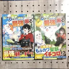 2026年最新】負けヒロインが多すぎる 初版 1巻の人気アイテム - メルカリ
