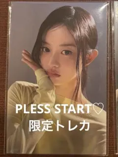 ILLIT アイリットPRESS START MD購入特典 トレカ ミンジュ - メルカリ