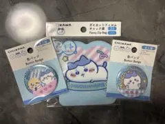 CHIKAWA キャラクターバッジ 3個セット