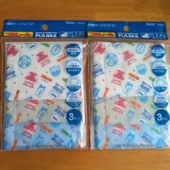 プラレール　子供用　ガーゼマスク　3枚入　2袋　スケーター