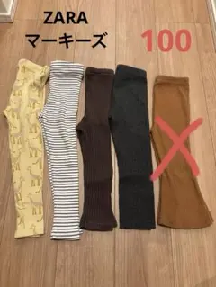ZARA マーキーズ　レギンス 3-4歳用　4枚セット