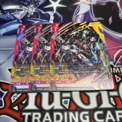 GQuuuuuuX （オメガ・サイコミュ起動時）　LR 3枚セット