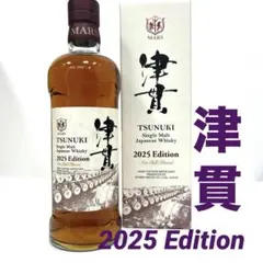 2025年最新】津貫蒸留所の人気アイテム - メルカリ