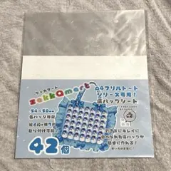 2025年最新】痛バシートの人気アイテム - メルカリ