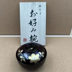 会津漆器 重峰作 吸物椀 蒔絵 五客 蓋付椀 創作漆器 - メルカリ