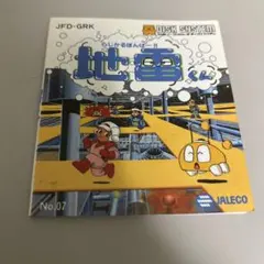 とらきち様 リクエスト 2点 まとめ商品