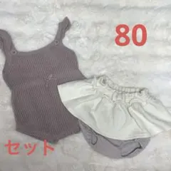 【セット】ベビー服 80 女の子 ピンク　ニットロンパース＆フリルブルマ セット