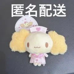 サンリオ　シナモロール　シナモエンジェルス　シフォン　カラビナ付きマスコット